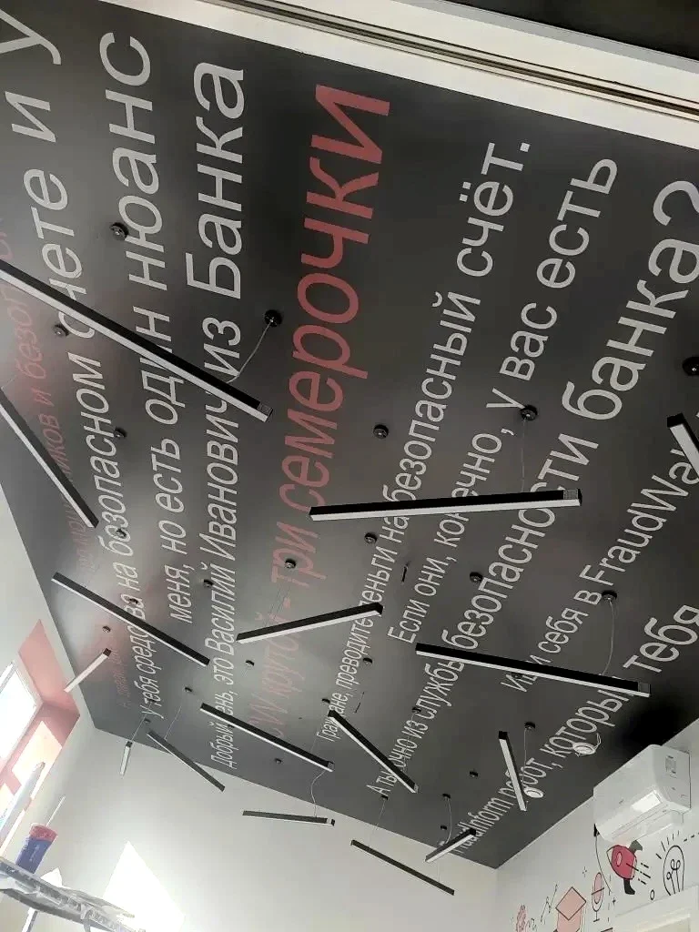 Фотопечать - Picture57